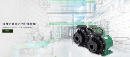 Pictures from Centrifugal Pump Brands' Official Websites